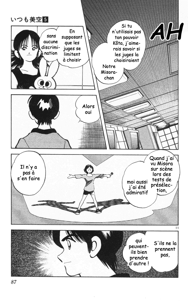 img Itsumo misora 11